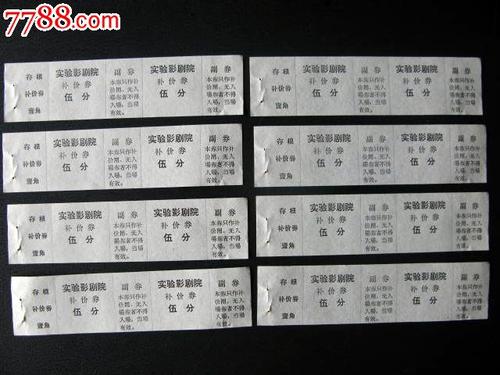 台湾发大陆身份证